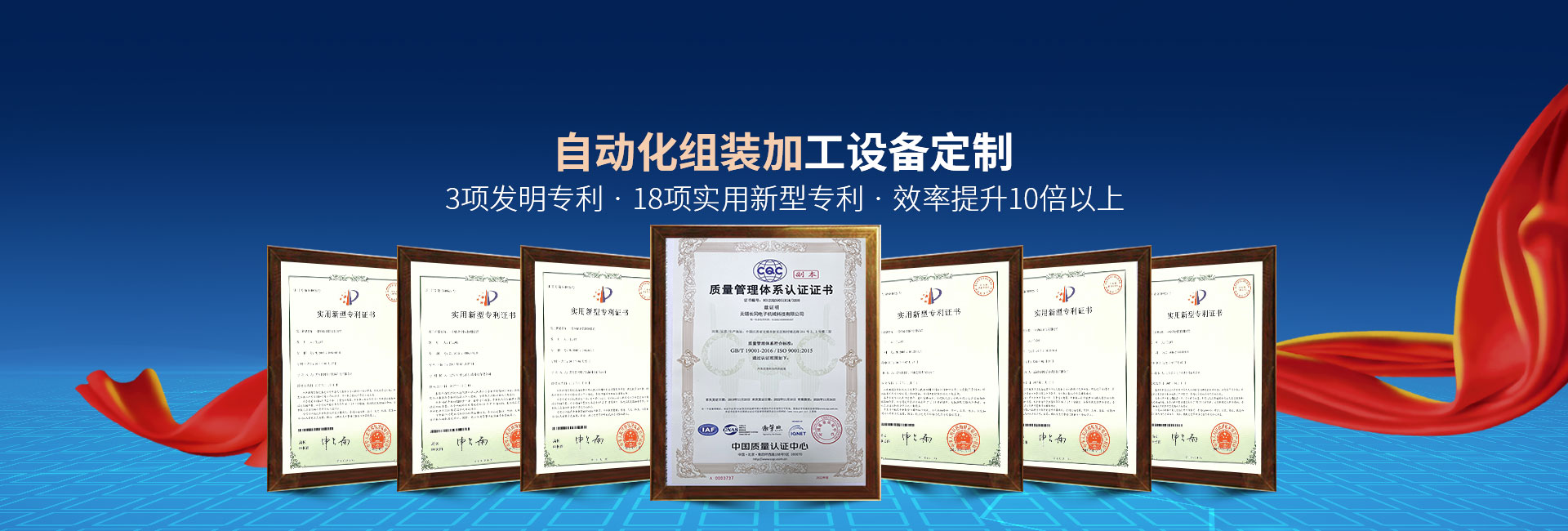 長岡自動(dòng)化組裝加工設(shè)備定制